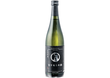 Sake Koshinohana Kawasemi Junmai Genshu ( 72cl 14,8%) - crb
